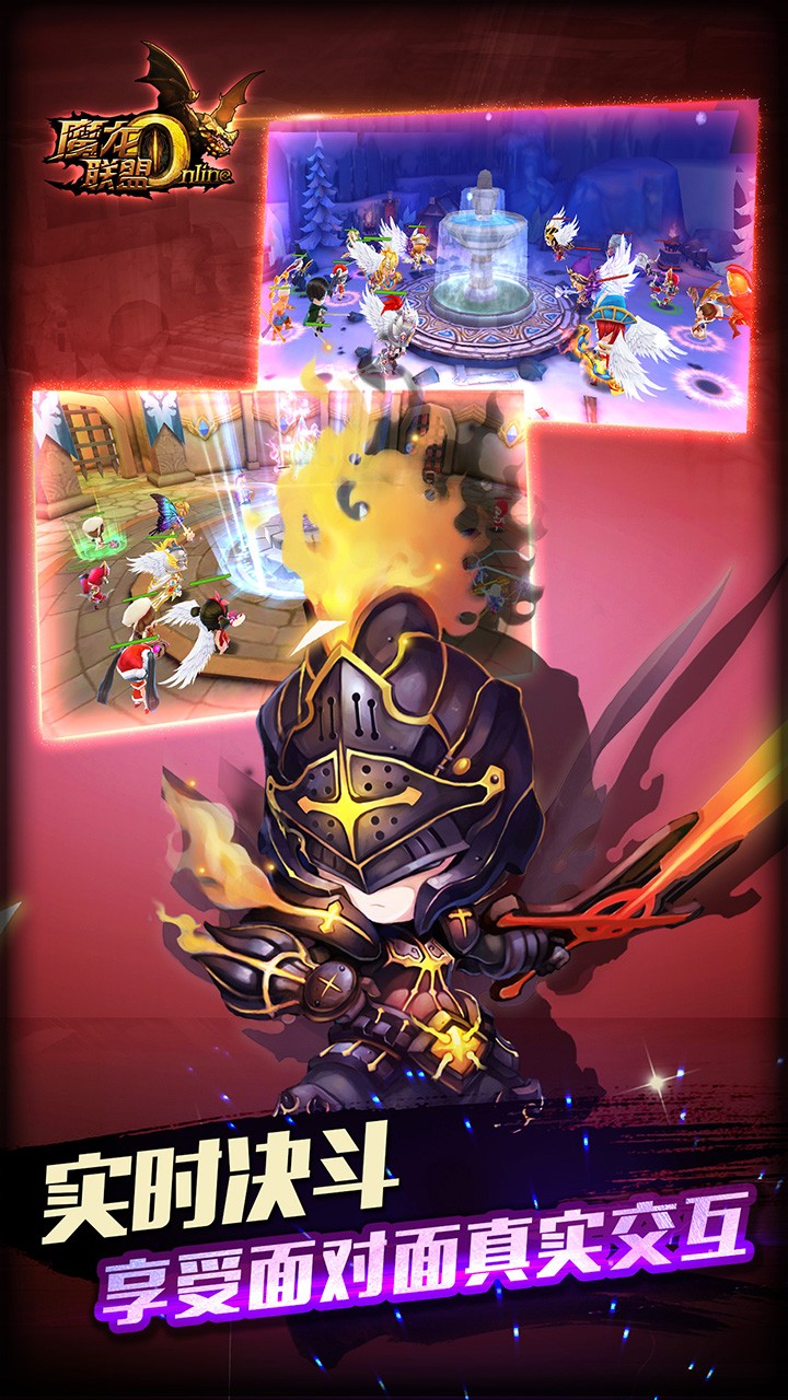 魔龙联盟手游  v1.0.0图3
