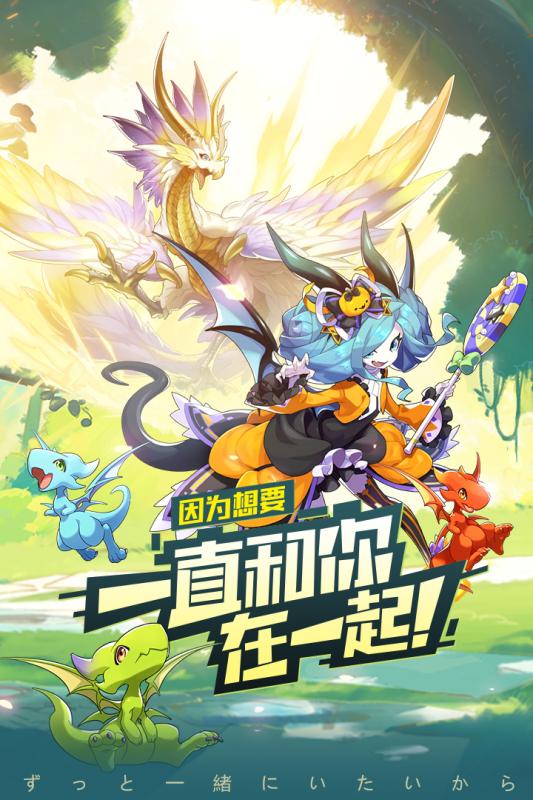 口袋觉醒折扣端  v2.1.0.74748图5