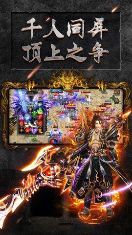 怒火一刀高爆打金版手游