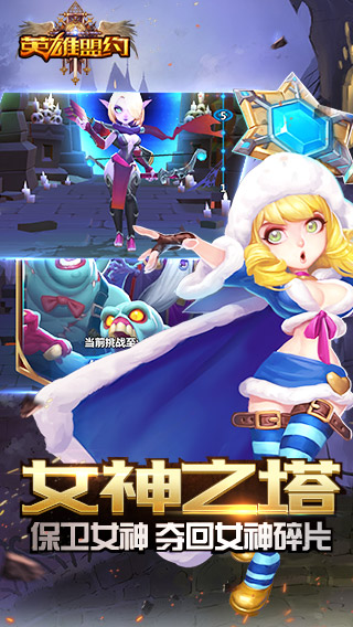 英雄盟约枫之岛  v1.0图1