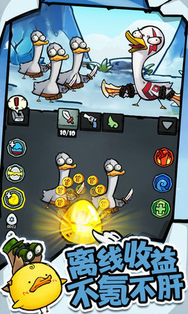 快乐消萌宠破解版  v1.0.22图2