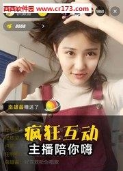 人人美客直播  v8.6.2图4