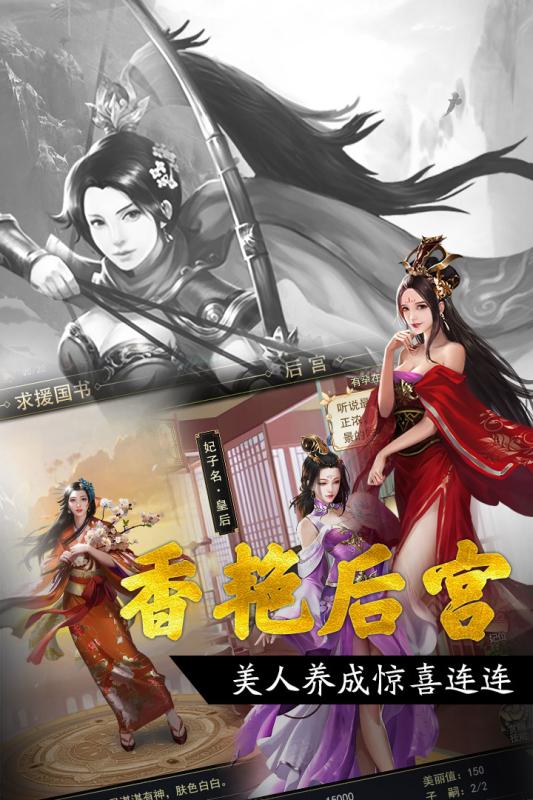 王者光辉九游版  v1.1.0.39图1