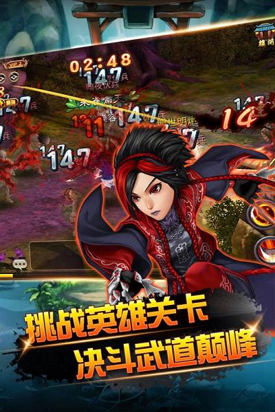 霹雳图腾手游  v1.0图4