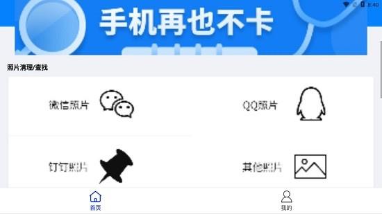 备忘录数据