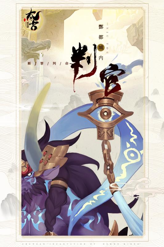 太古妖皇诀九游版  v1.0.0.1图3