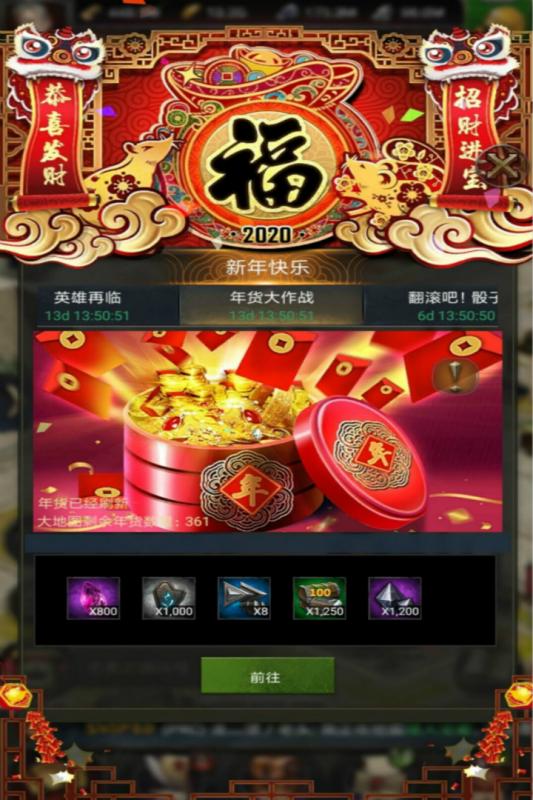 COK列王的纷争益玩版  v5.20.0图5