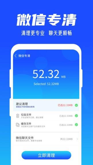 雨林清理专家  v1.1.7图3