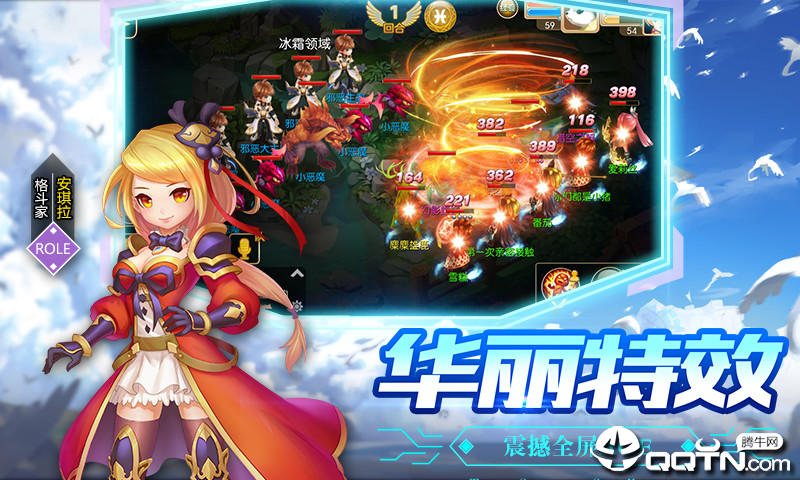 魔灵守护  v1.1.7图4