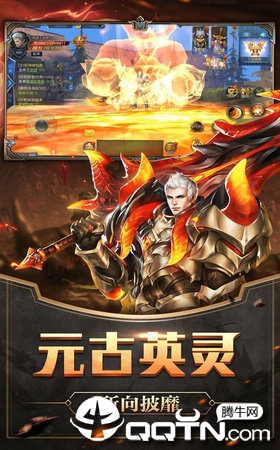 神契之约成年版  v1.3.0.1图3