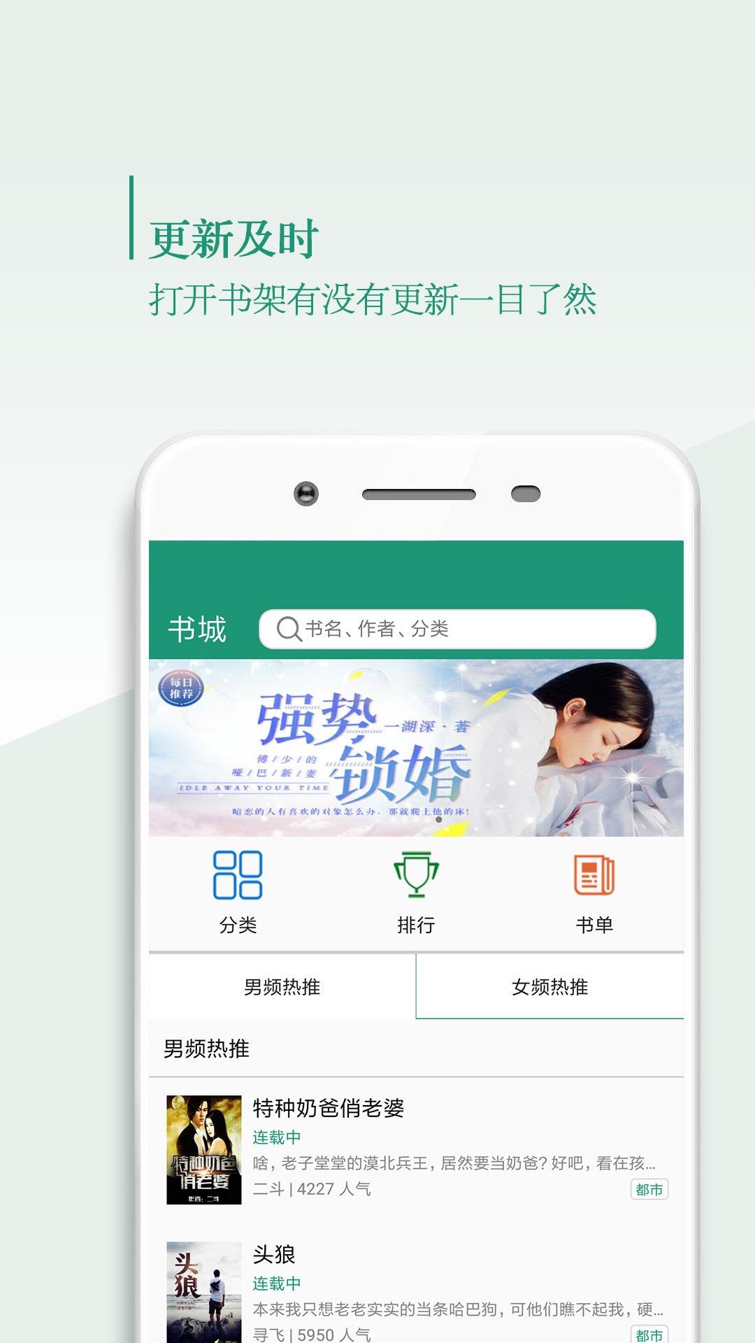 熊宝宝的小芽芽故事  v1.10.3图3