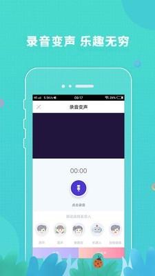 铃声大全  v7.2.80图3