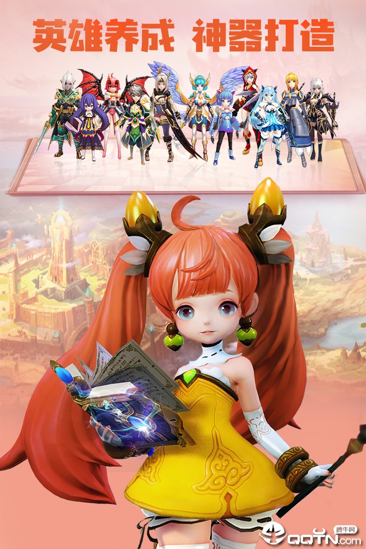 萌萌军团小米版  v1.3.0图2