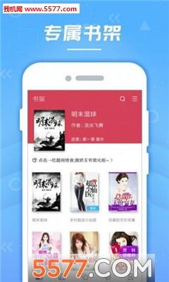 云轻小说手机版  v图1