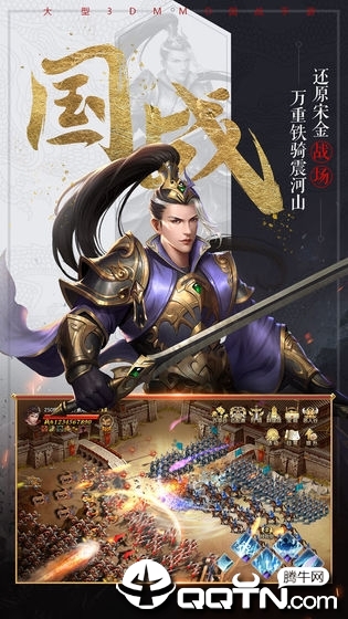匡扶汉室  v5.0图2