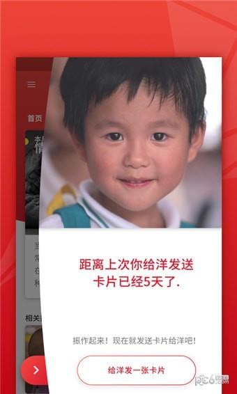 家声  v1.0.4图3