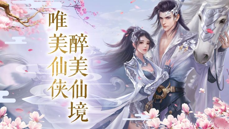 战天诀  v1.0.1图1