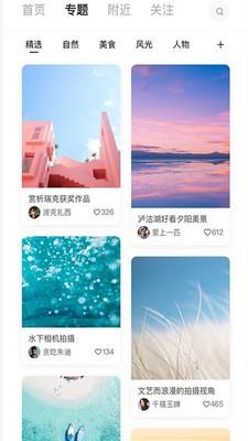 快闪短视频  v1.3.3图1