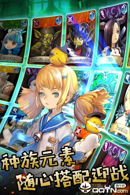 将星九游版  v1.0图1