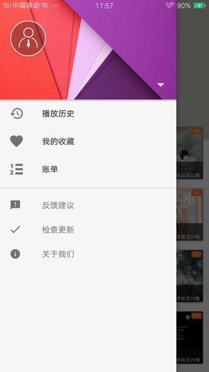 看韩剧  v1.0.8.8图5