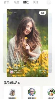 快闪短视频  v1.3.3图4