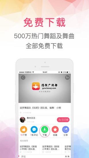 播视网  v2.7.0图1