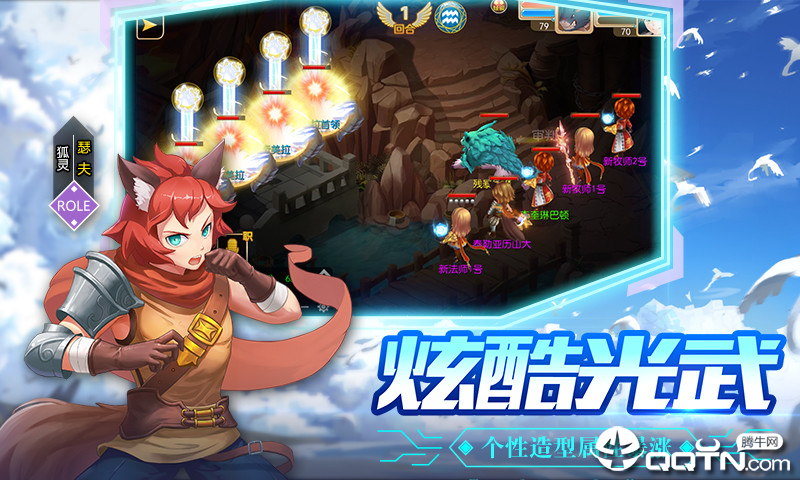 魔灵守护  v1.1.7图3