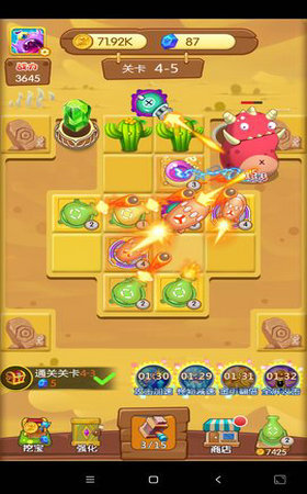 打爆怪兽微信版  v1.0图4