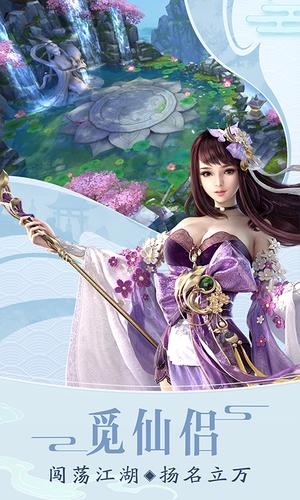 九霄云梦  v3.7.0图1