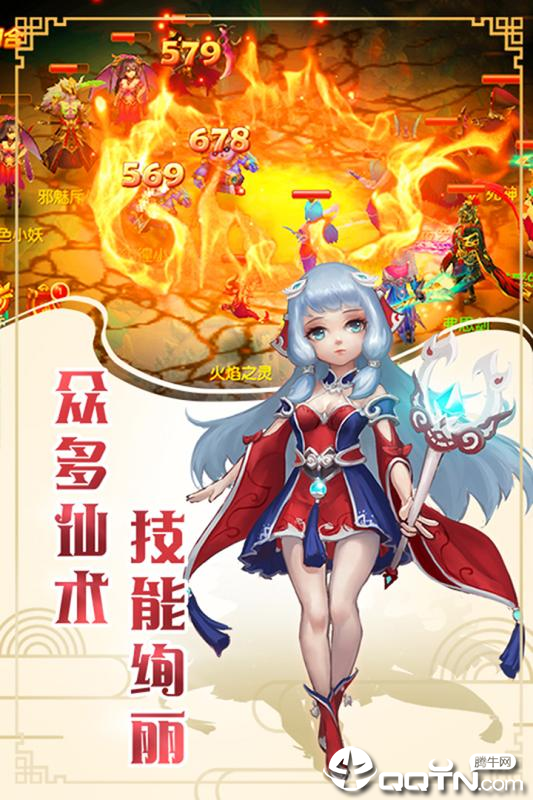 玄笔录前传bt版