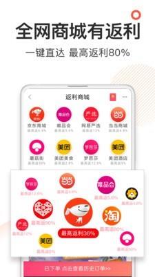 券妈妈  v5.6.1图3