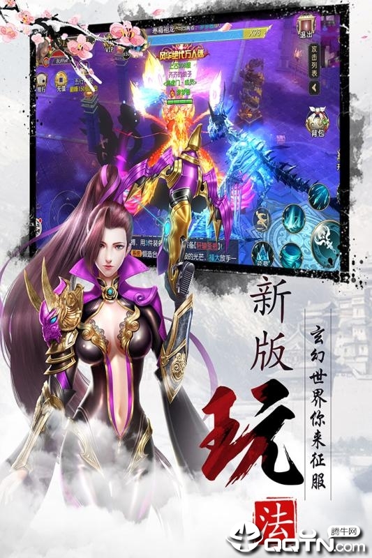 幻剑情缘口袋版