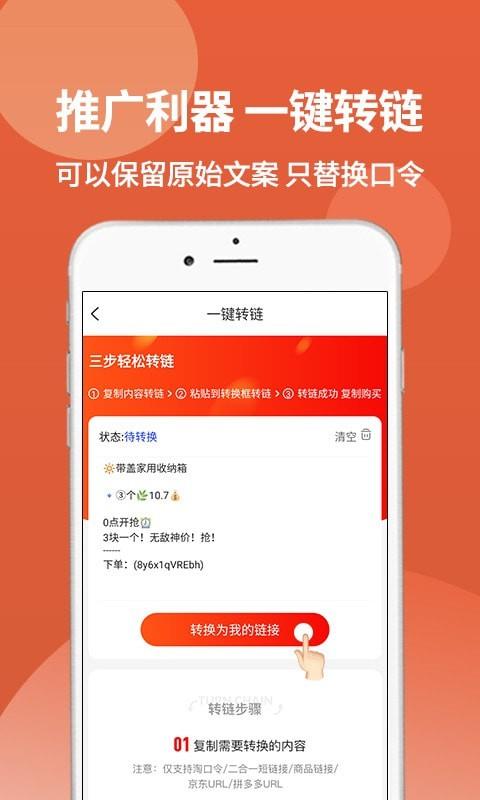 惠美街  v3.5.0图2