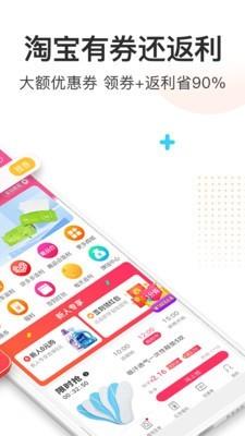 券妈妈  v5.6.1图2
