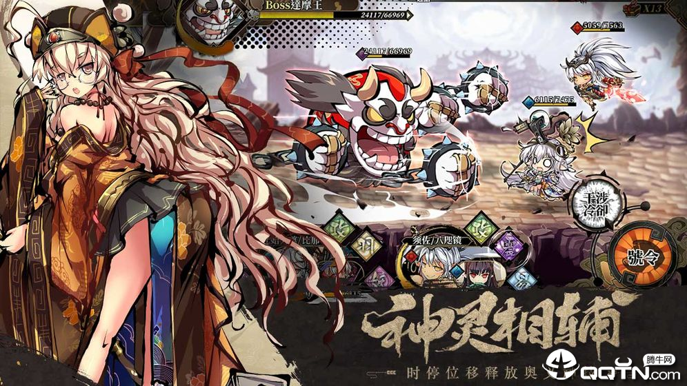 幻想神姬台服  v2.0.0图4