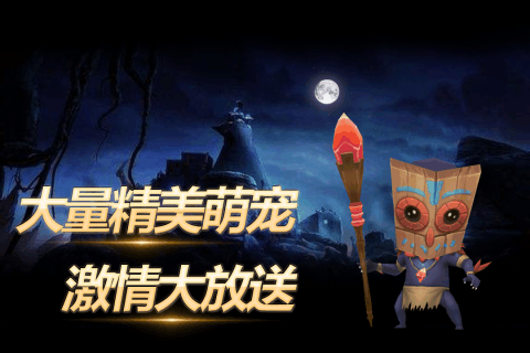 龙之荣耀九游版  v1.0.0图1