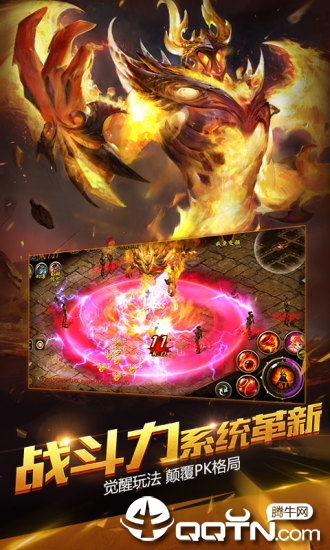 魔域互通版华为版