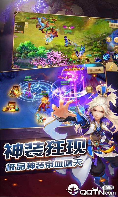 灵梦御仙缘  v1.0.0图2