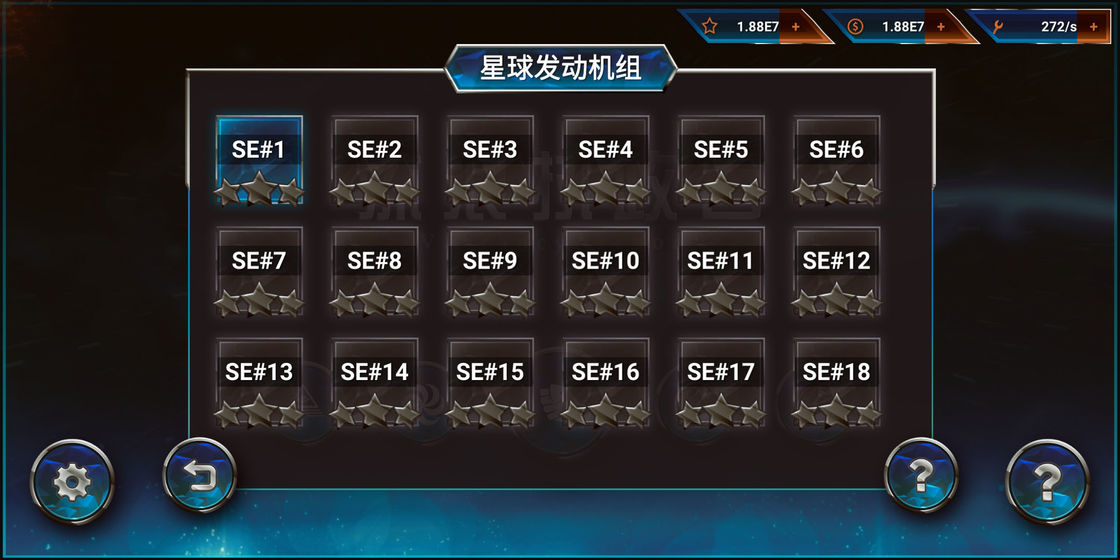 流浪执政官  v0.4图1