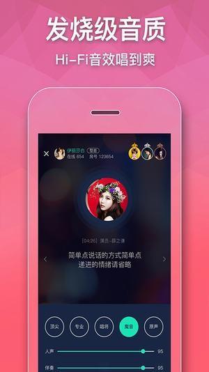 全民party  v2.2.0图5
