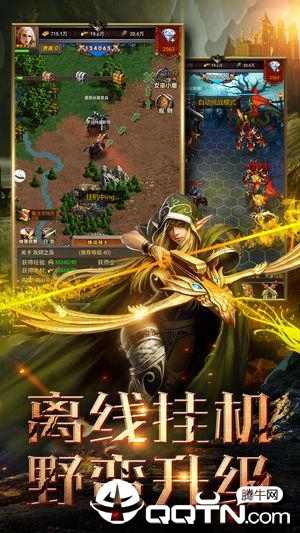 末日预言  v1.2.4.3图2