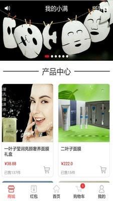 38美客  v2.0.10图4