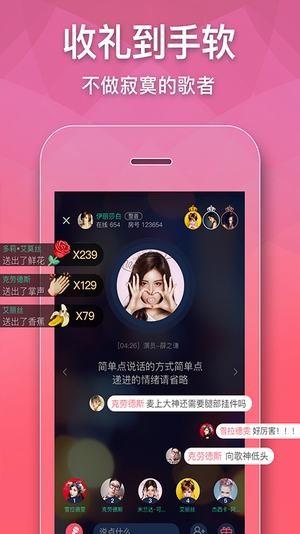 全民party  v2.2.0图4