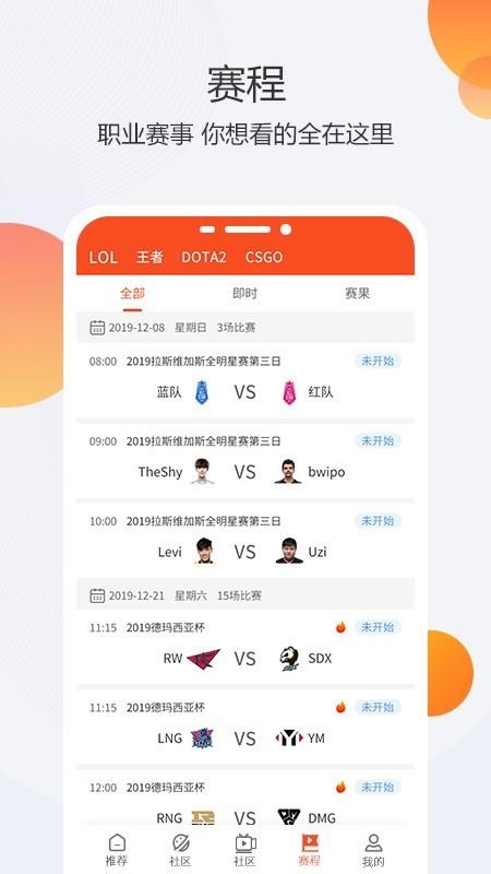 动动娱乐  v3.0.5图4