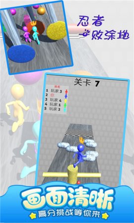 忍者一败涂地  v1.0图3
