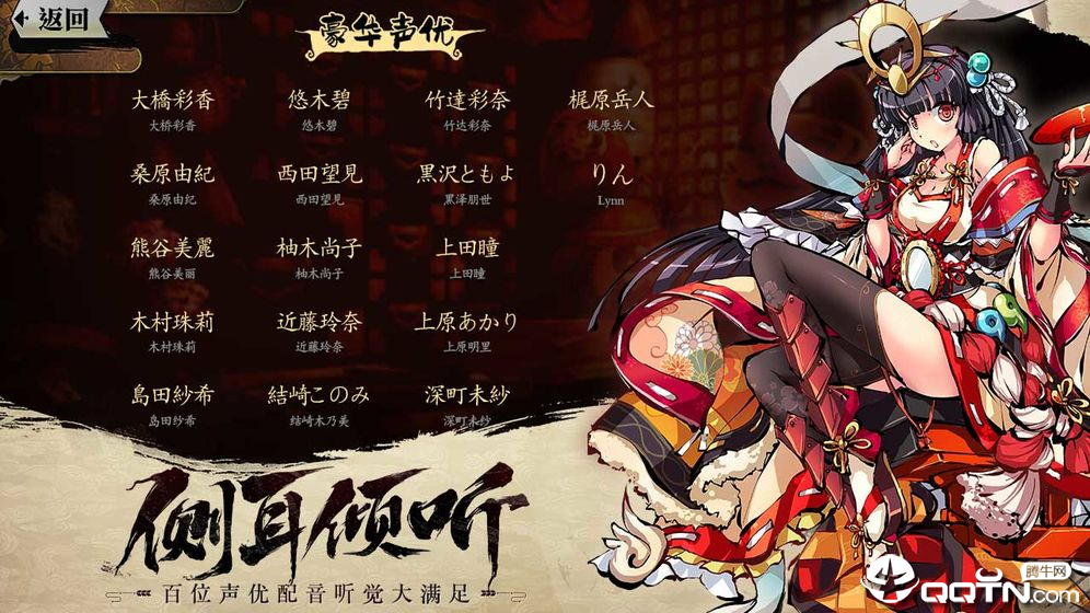 幻想神姬台服  v2.0.0图5