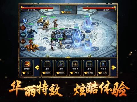 热血连击  v1.0.0图3
