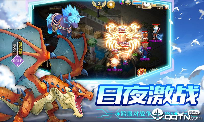 魔灵守护  v1.1.7图1