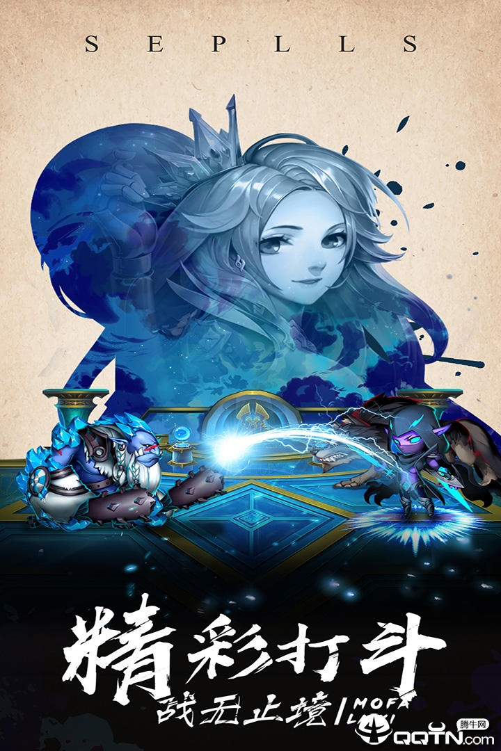 魔法来袭华为版  v0.5.06图4