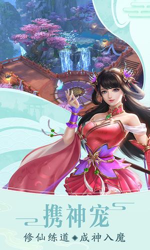 九霄云梦  v3.7.0图2